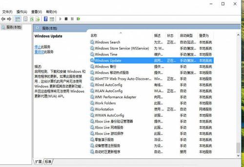 Windows 10系统安装更新方式